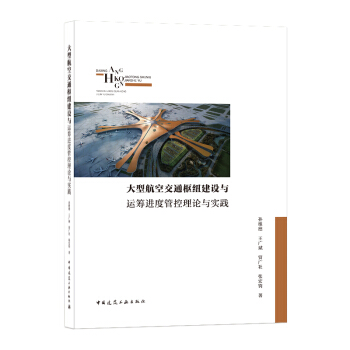 ���ͺ��ս�ͨ�м~���O(sh��)�c�\�I�M�ȹܿ���Փ�c���`