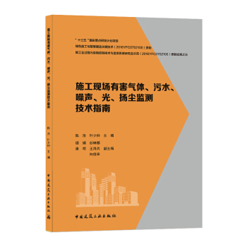 ʩ���F(xi��n)���к����w����ˮ�����������P�m�O(ji��n)�y���gָ��