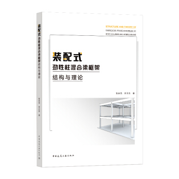 �b��ʽ�������������ܽY(ji��)��(g��u)�c��Փ