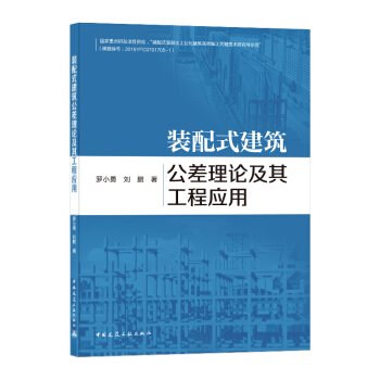 �b��ʽ����������Փ���乤�̑�(y��ng)��