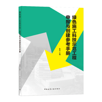 �Gɫʩ���Ƽ�ʾ���������(b��o)�c��(chu��ng)�������փ�(c��)