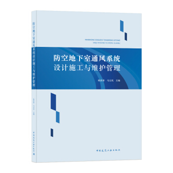 ���յ�����ͨ�L(f��ng)ϵ�y(t��ng)�O(sh��)Ӌʩ���c�S�o(h��)����