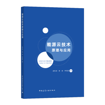 ��Դ�Ƽ��g(sh��)ԭ���c��(y��ng)��