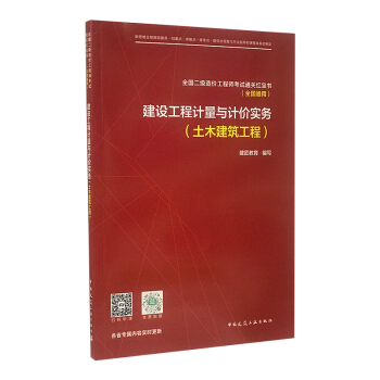 �俼2020 ȫ��(gu��)����(j��)��r(ji��)���̎��I(y��)�Y��ԇ�Õ� ���O(sh��)����Ӌ(j��)���cӋ(j��)�r(ji��)��(sh��)��(w��)����ľ�������̣�  