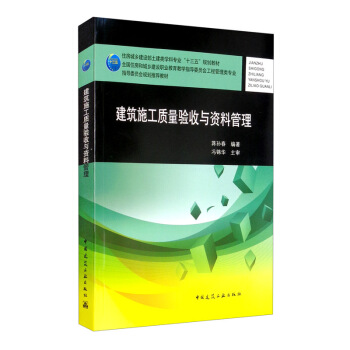 ����ʩ���|(zh��)���(y��n)���c�Y�Ϲ���