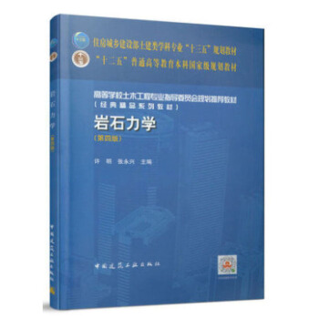 �rʯ���W(xu��)����4�棩/ס�����l(xi��ng)���O(sh��)������W(xu��)�ƌ��I(y��)��ʮ���塱Ҏ(gu��)���̲�