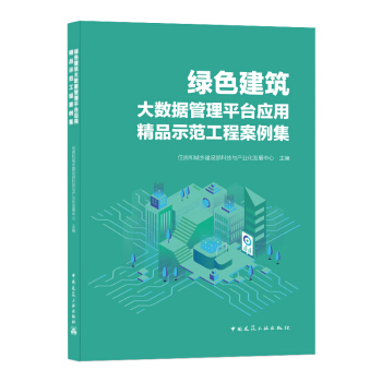 �Gɫ������(sh��)��(j��)����ƽ�_��(y��ng)�þ�Ʒʾ�����̰�����