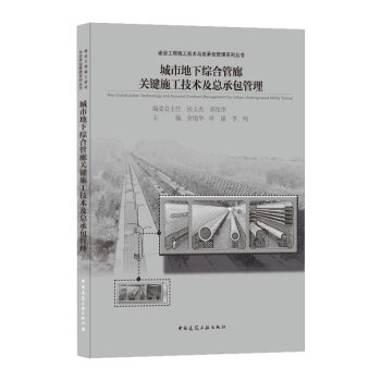 ���е��¾C�Ϲ����P�Iʩ�����g�����а�����