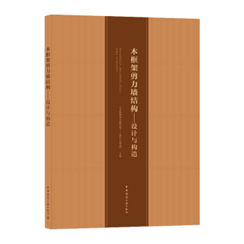 ľ��ܼ������Y(ji��)��(g��u)�����O(sh��)Ӌ(j��)�c��(g��u)��