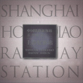 �Ї�(gu��)�F·�¿�վϵ�Ю���(c��)��2�����Ϻ����վ