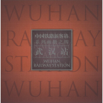 �Ї�(gu��)�F·�¿�վϵ�Ю���(c��)��4������hվ