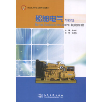 ����늚��c����/��ͨ��ߵ��I(y��)����Ҏ(gu��)���̲�