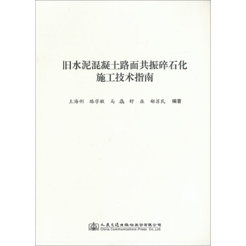 �fˮ�������·�湲����ʯ��ʩ�����g(sh��)ָ��