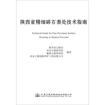 ���ʡ����(x��)��ʯ��̎���g(sh��)ָ��