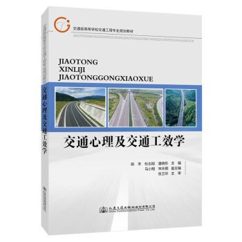 ��ͨ��������ͨ��Ч�W(xu��)