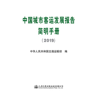 �Ї����п��\(y��n)�l(f��)չ��(b��o)�溆���փԣ�2019��