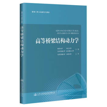 �ߵȘ����Y(ji��)��(g��u)��(d��ng)���W(xu��)