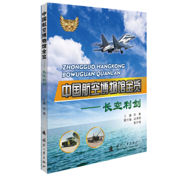 �Ї����ղ����^ȫ�[ �L������