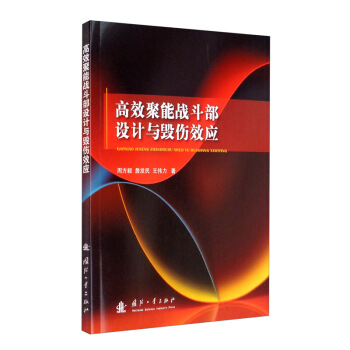 ��Ч���ܑ�(zh��n)�����O(sh��)Ӌ�c����Ч��(y��ng)