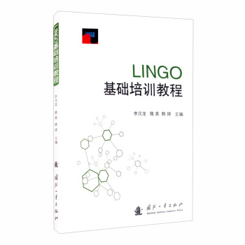 LINGO���A(ch��)��Ӗ(x��n)�̳�