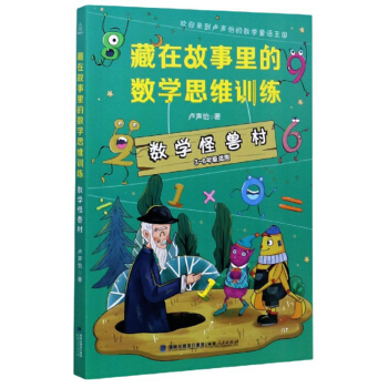 ��(sh��)�W(xu��)�֫F��/���ڹ�����Ĕ�(sh��)�W(xu��)˼�SӖ(x��n)��