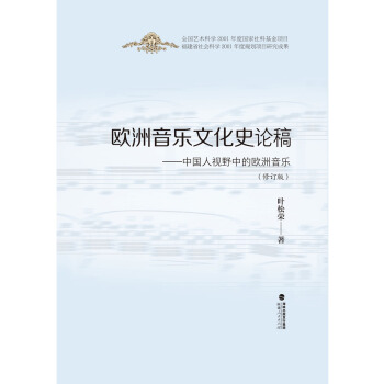 �W�������Ļ�ʷՓ�塪���Ї���ҕҰ�еĚW������