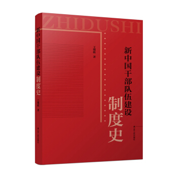 ���Ї�(gu��)�ɲ��(du��)�齨�O(sh��)�ƶ�ʷ