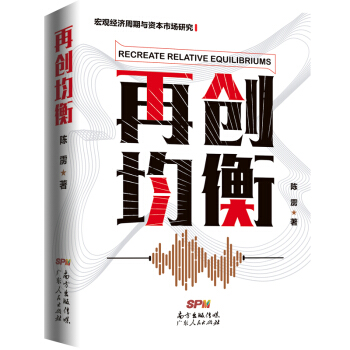 �ل�(chu��ng)���⣨���^��(j��ng)��(j��)�����c�Y���Ј�(ch��ng)�о���