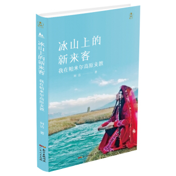 ��ɽ�ϵ����ͣ��������נ���ԭ֧��