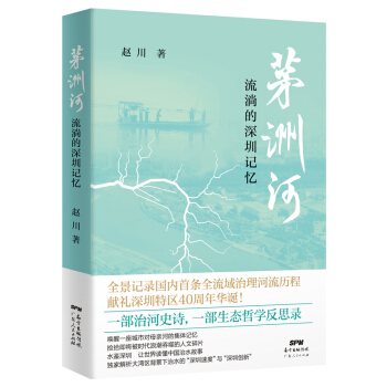 é�޺ӣ����ʵ�����ӛ��