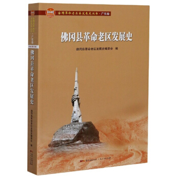 �����h�����υ^(q��)�l(f��)չʷ/ȫ�������υ^(q��)�h�l(f��)չʷ����.�V�|��