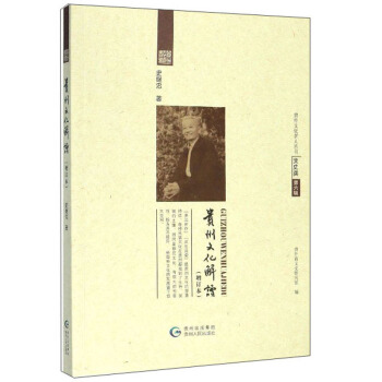 �F���Ļ����x����ӆ����/�F���Ļ����˅���