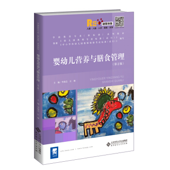 ���׃��I�B(y��ng)�c��ʳ��������2�棩