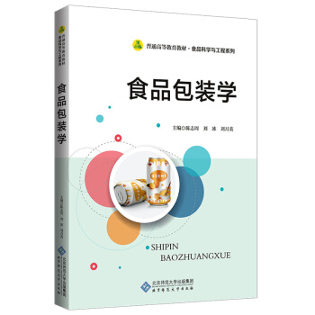 ʳƷ���b�W(xu��)