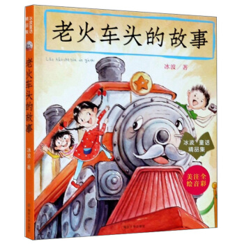 �ϻ�܇�^�Ĺ��£�ע��ȫ�����L��/����ͯԒ��Ʒ��