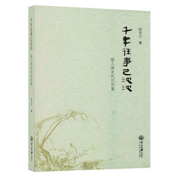 ǧ�������ѳ���:�����xʷ��ӛ�ļ�