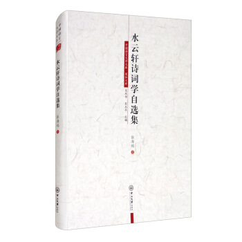 ˮ��܎Ԋ(sh��)�~�W(xu��)���x��/�Ї�(gu��)�Z(y��)���ČW(xu��)�Ď�(k��)���s���Ď�(k��)