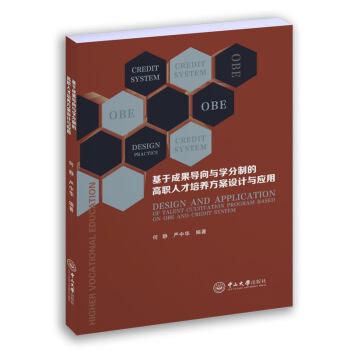 ���ڳɹ���(d��o)���c�W(xu��)���Ƶĸ��˲����B(y��ng)�����O(sh��)Ӌ(j��)�c��(y��ng)��