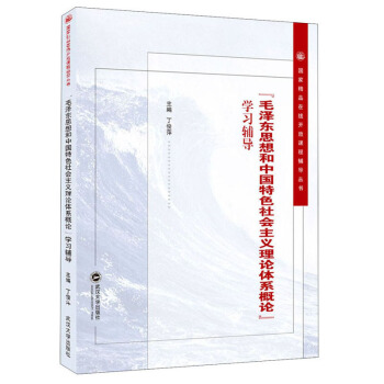 ë�ɖ|˼����Ї�(gu��)��ɫ���(hu��)���x��Փ�wϵ��Փ �W(xu��)��(x��)�o��(d��o)