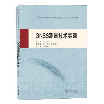 GNSS�y(c��)�����g(sh��)��(sh��)Ӗ(x��n)