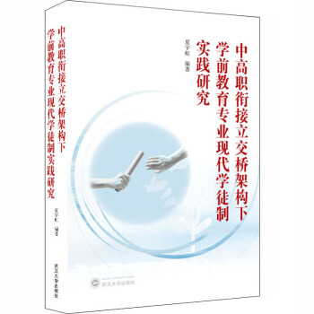 �и�㕽�������ܘ�(g��u)�W(xu��)ǰ�������I(y��)�F(xi��n)���W(xu��)ͽ�ƌ�(sh��)�`�о�