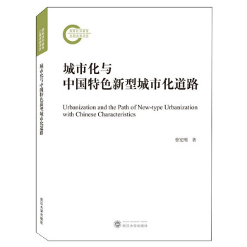 ���л��c�Ї���ɫ���ͳ��л���·