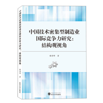 �Ї����g(sh��)�ܼ�������I(y��)���H�������о����Y(ji��)��(g��u)�^ҕ��