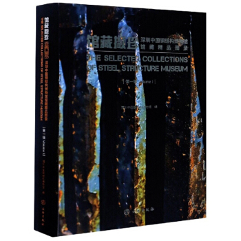 �^��?c��i)X�䣨��Ӣ�İ������Ї�䓽Y(ji��)��(g��u)�����^�^�ؾ�Ʒ�D� ��1݋��