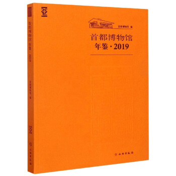 �׶������^���b��2019��