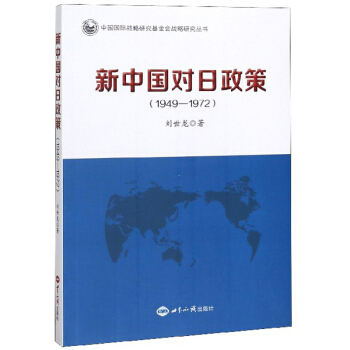 ���Ї��������ߣ�1949-1972��/�Ї����H��(zh��n)���о��������(zh��n)���о�����