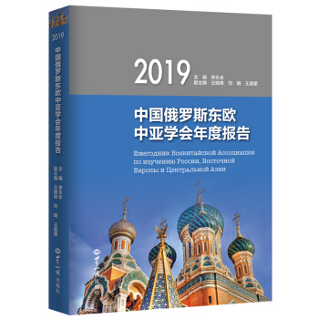 �Ї�(gu��)���_˹�|�W�Ё��W(xu��)��(hu��)��Ȉ�(b��o)��(2019)