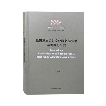 �҇�(gu��)���������Ļ�����(w��)��(bi��o)��(zh��n)���c���Ȼ��о�