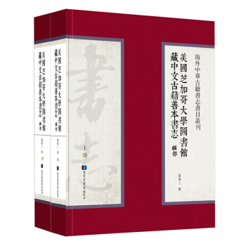 ����֥�Ӹ��W(xu��)�D���^�����Ĺż��Ʊ���־����(j��ng)����ȫ���ԣ�