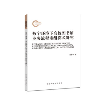 ��(sh��)�֭h(hu��n)���¸�У�D��(sh��)�^�I(y��)��(w��)�����ؽMģʽ�о�